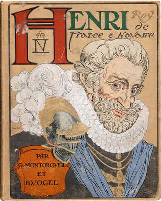[Фогель Г., Монторгейль Ж. Генрих IV. Король Франции и Наварры]. Paris, 1907.